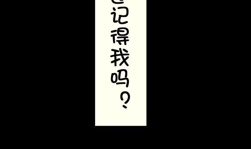 第0话 预告-第1话