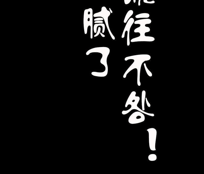 第0话 预告-第1话