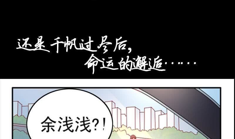 第0话 预告-第1话