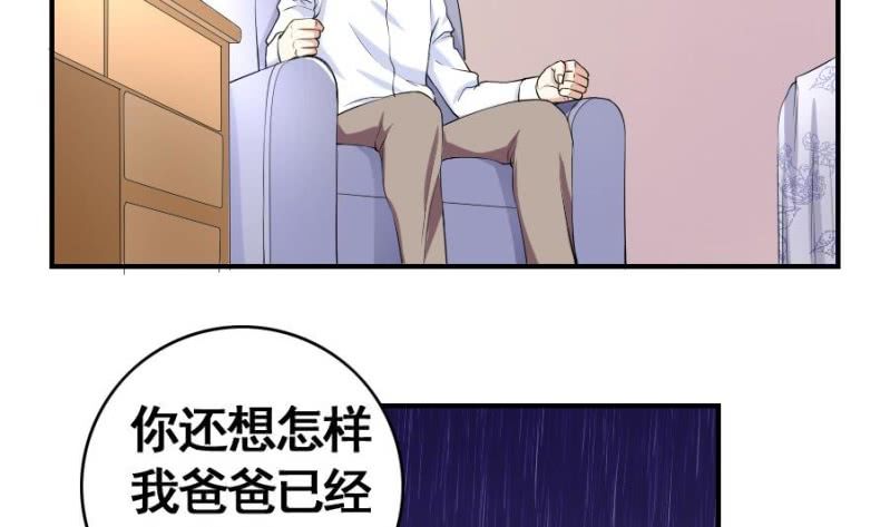 第10话 和我在一起-第11话