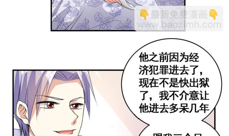 第10话 和我在一起-第11话