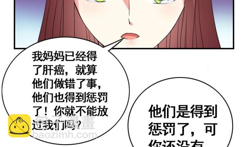 第10话 和我在一起-第11话