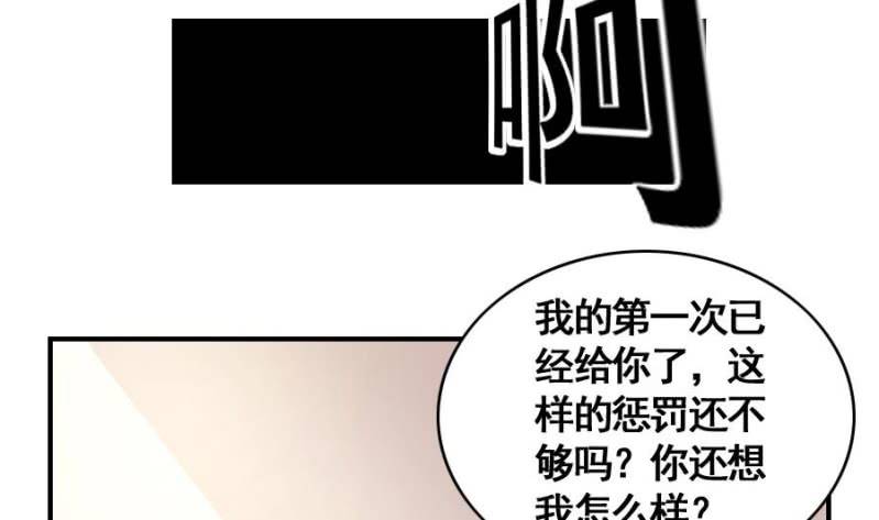 第10话 和我在一起-第11话