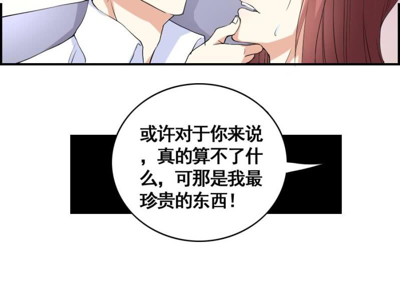 第10话 和我在一起-第11话