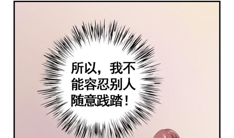第10话 和我在一起-第11话