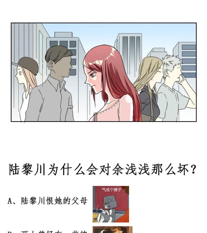第10话 和我在一起-第11话