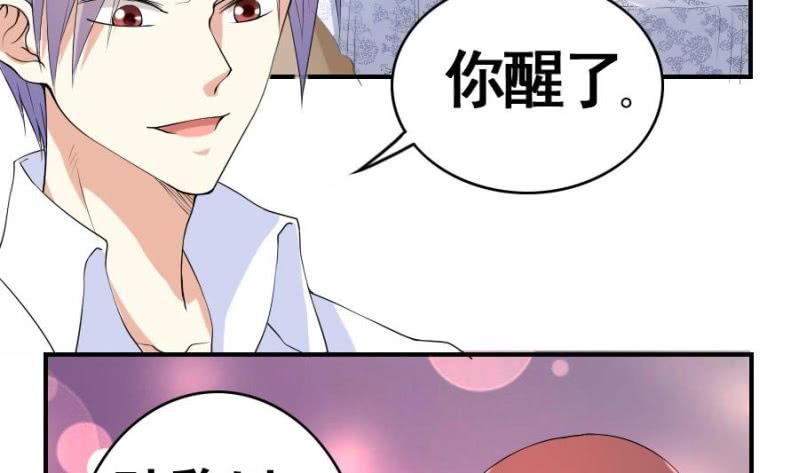第10话 和我在一起-第11话