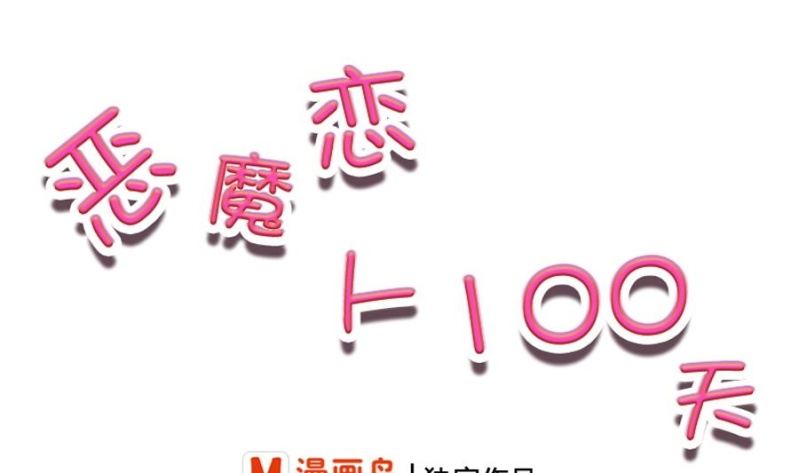 第14话 她在干什么？-第15话