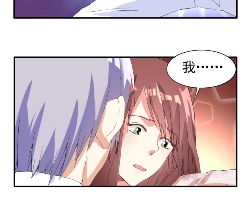 第14话 她在干什么？-第15话