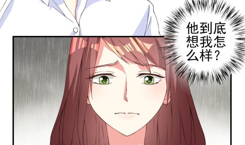 第14话 她在干什么？-第15话