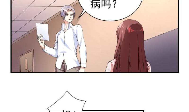 第14话 她在干什么？-第15话