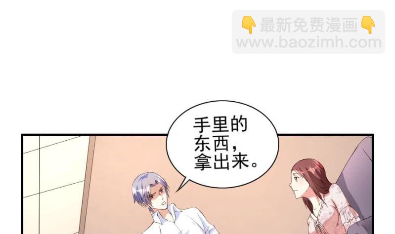 第14话 她在干什么？-第15话