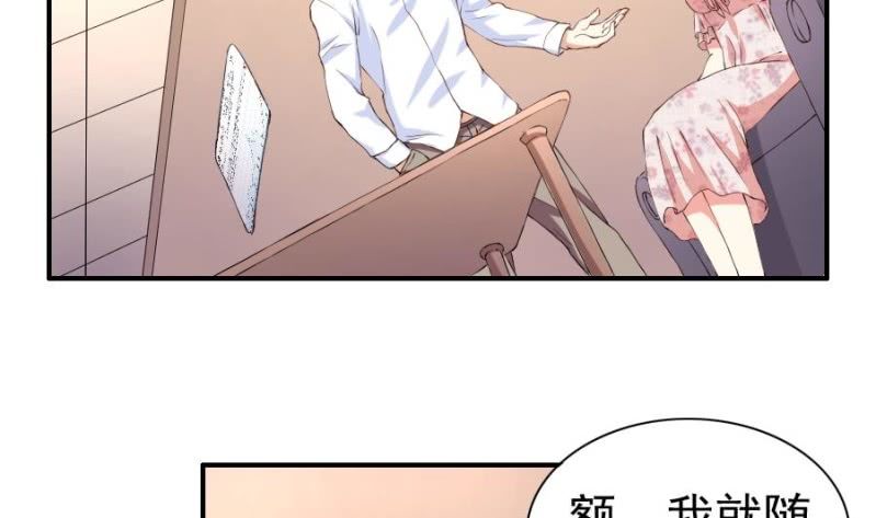 第14话 她在干什么？-第15话
