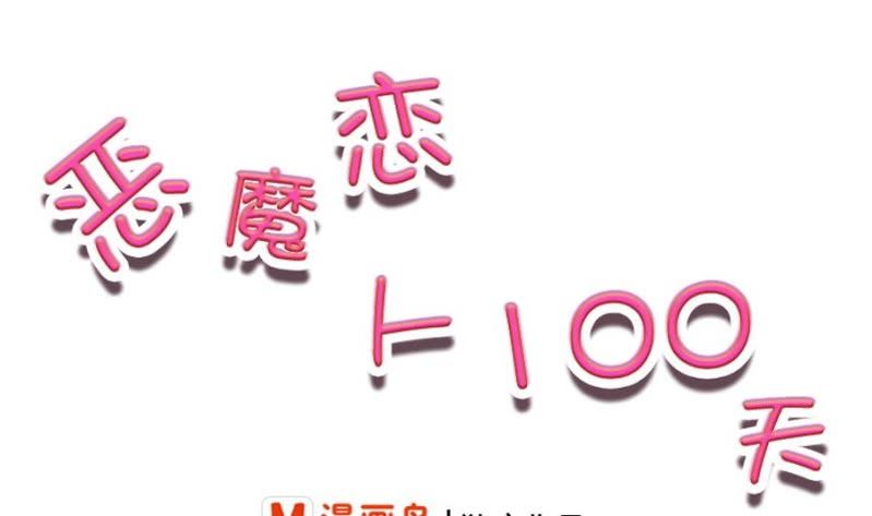 第16话 林婉如的回忆-第17话