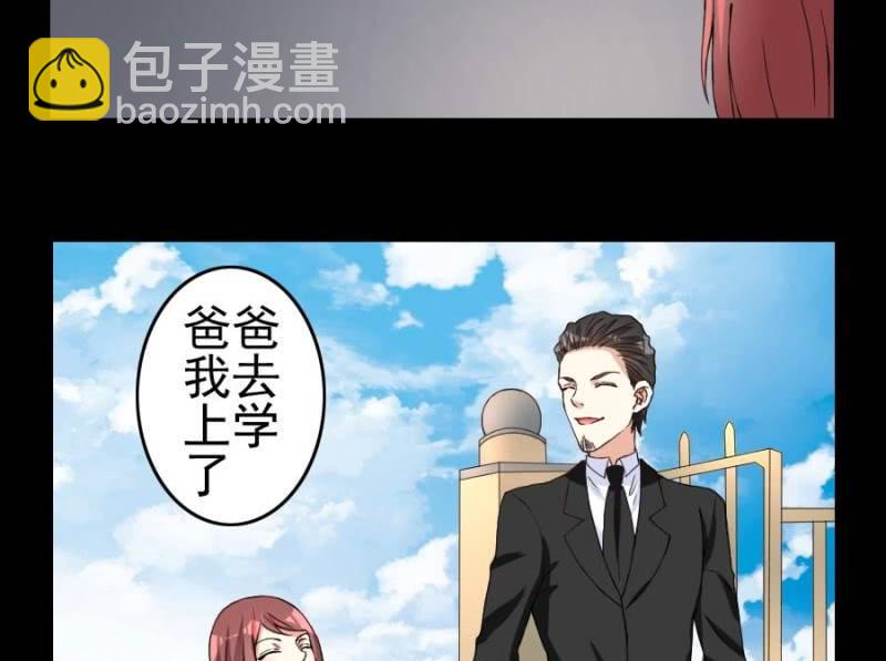 第16话 林婉如的回忆-第17话