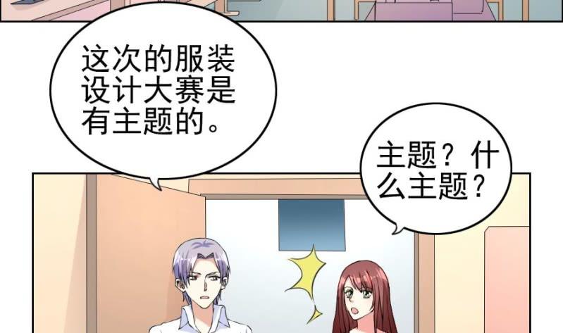 第16话 林婉如的回忆-第17话