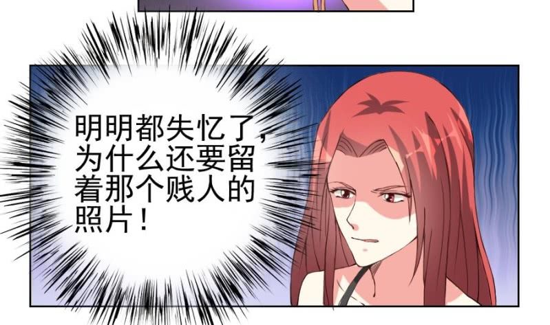 第16话 林婉如的回忆-第17话