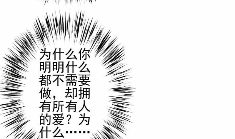第16话 林婉如的回忆-第17话