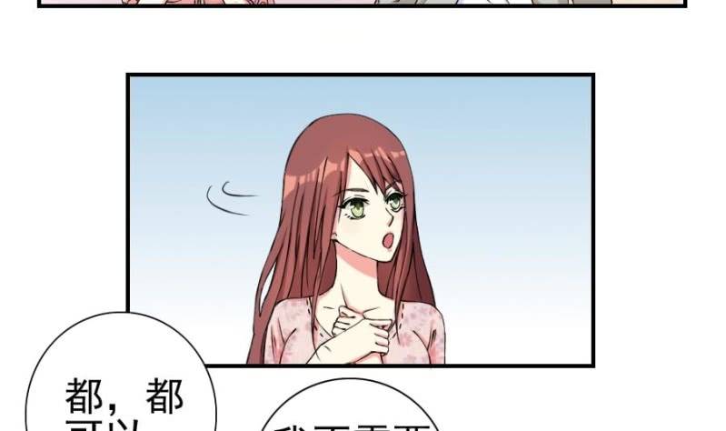第18话 心跳加速-第19话