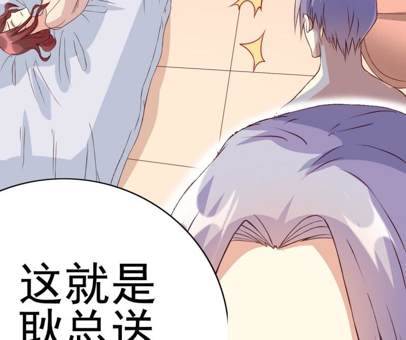 第2话 原来是她-第3话
