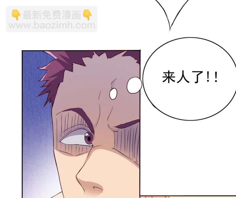 第2话 原来是她-第3话