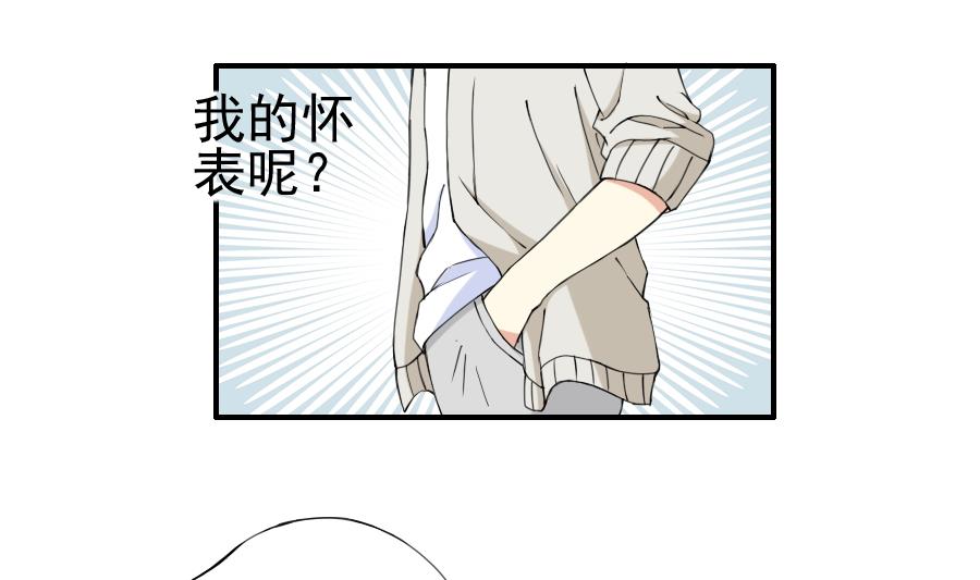 第20话 状况礼物店-第21话