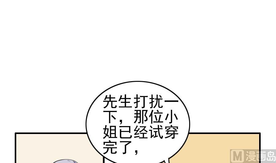 第20话 状况礼物店-第21话