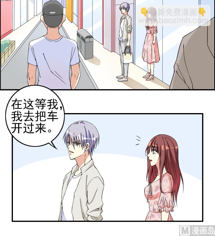 第20话 状况礼物店-第21话