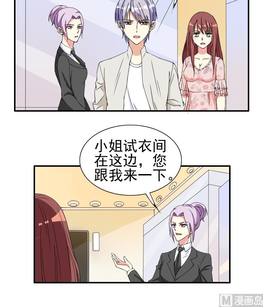 第20话 状况礼物店-第21话