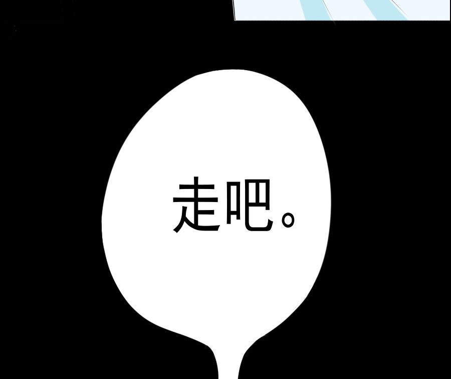 第24话 霸气男主-第25话