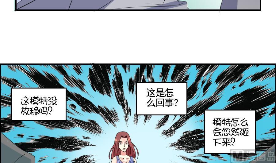 第26话 真情显露-第27话