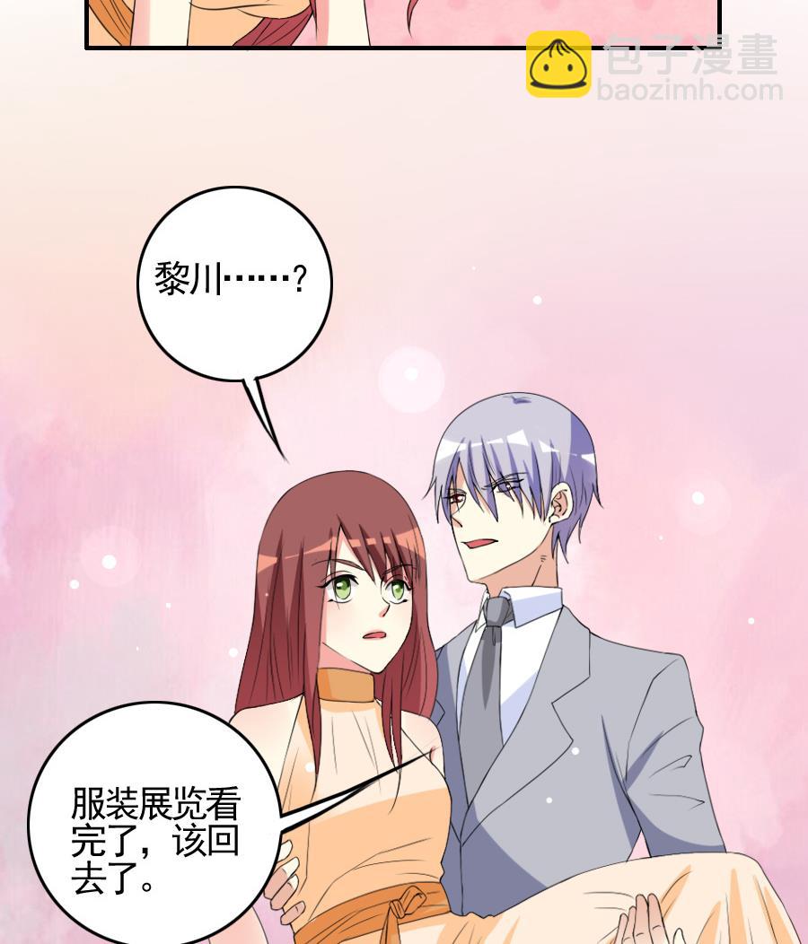 第26话 真情显露-第27话