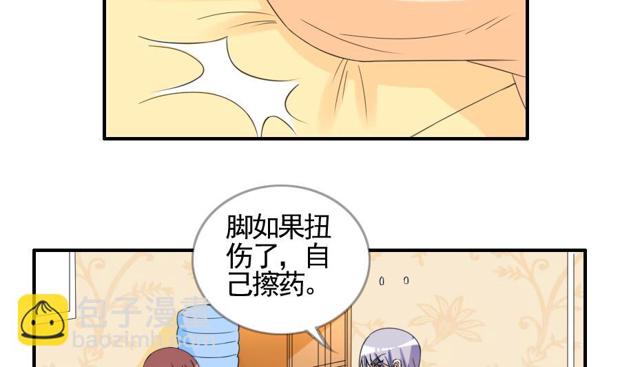 第26话 真情显露-第27话
