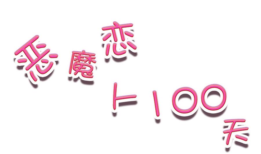 第28话 会议-第29话