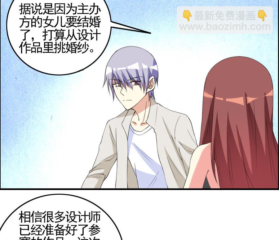 第28话 会议-第29话
