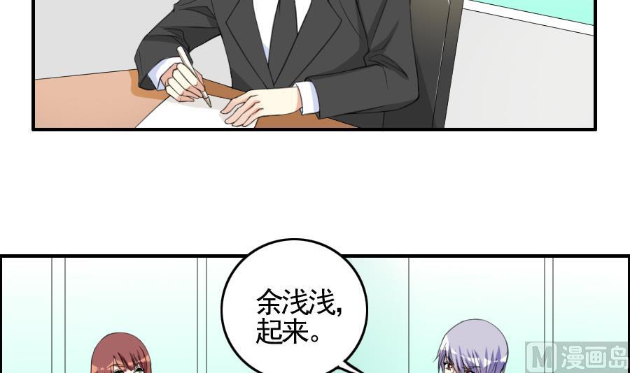 第28话 会议-第29话