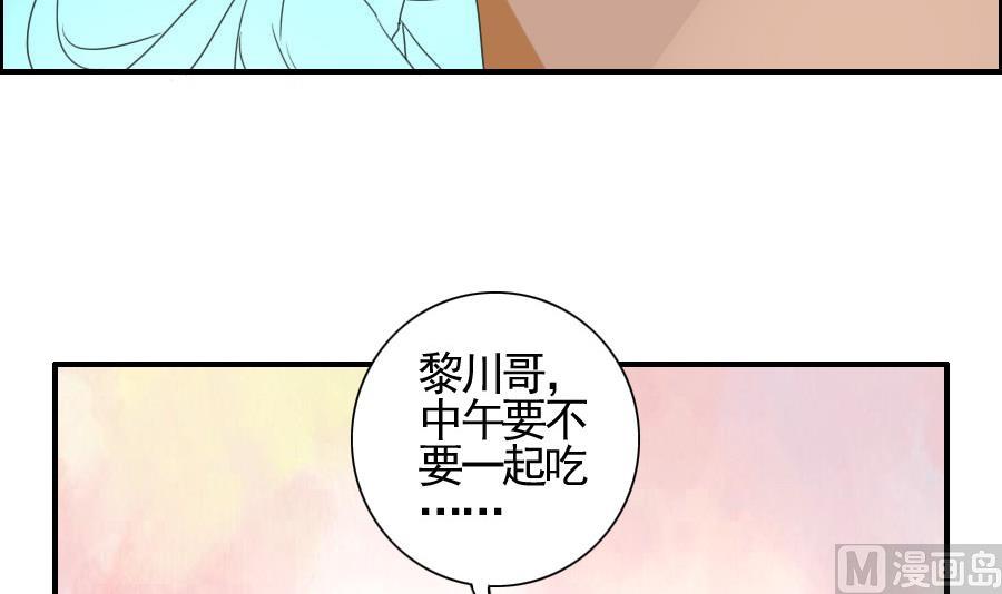 第28话 会议-第29话