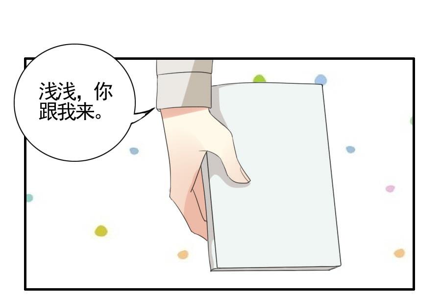 第28话 会议-第29话