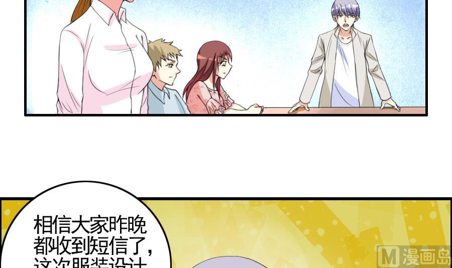 第28话 会议-第29话
