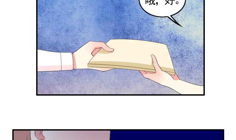 第30话 布料-第31话