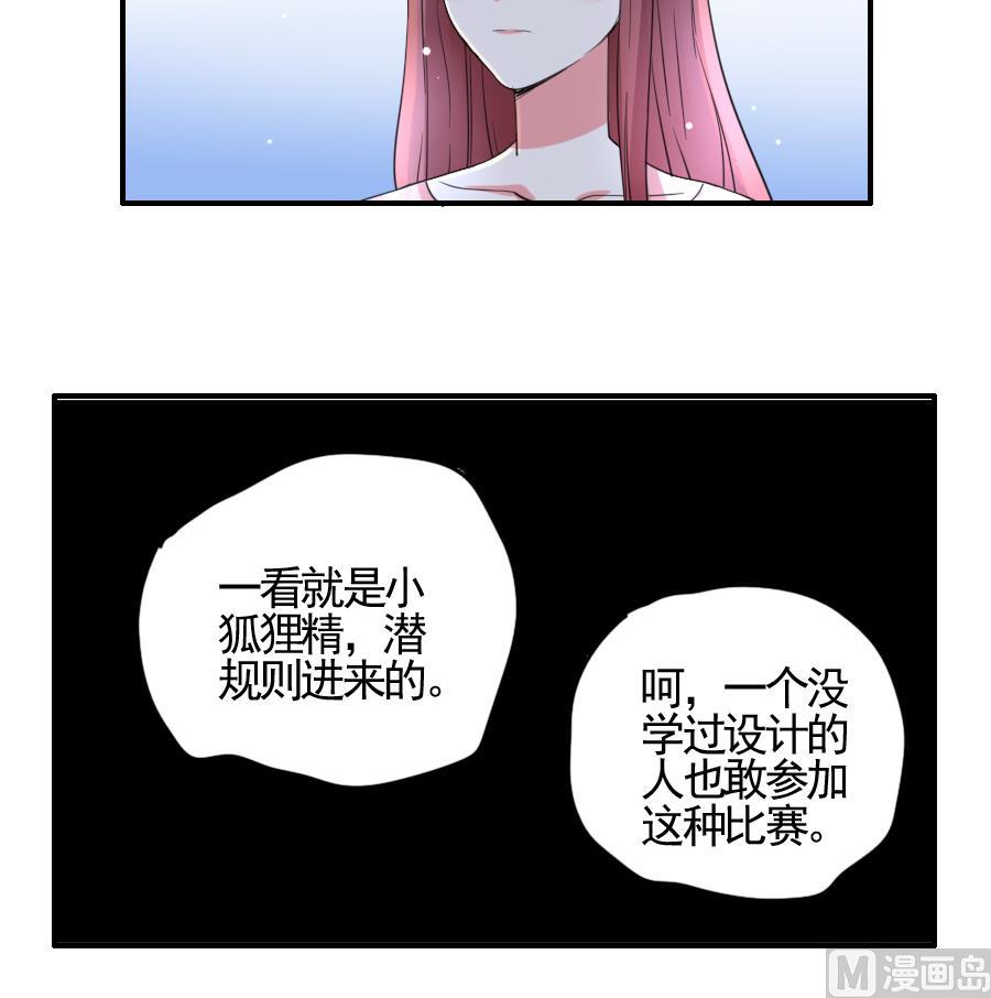 第30话 布料-第31话