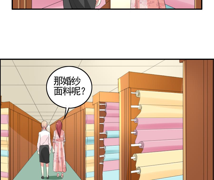 第30话 布料-第31话