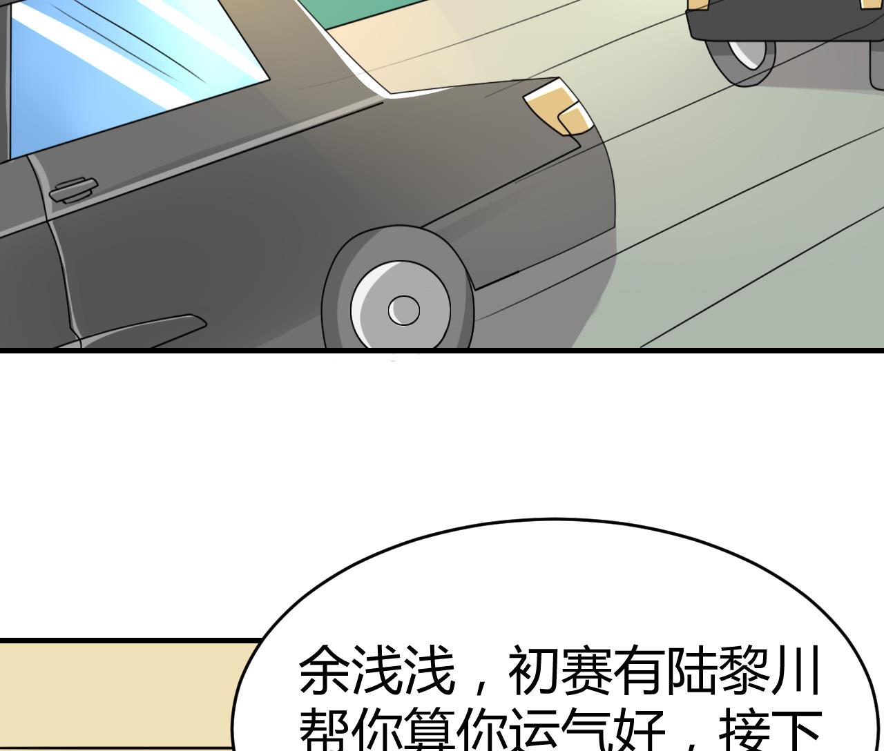 第34话 失踪的萧悦(1/2)-第35话