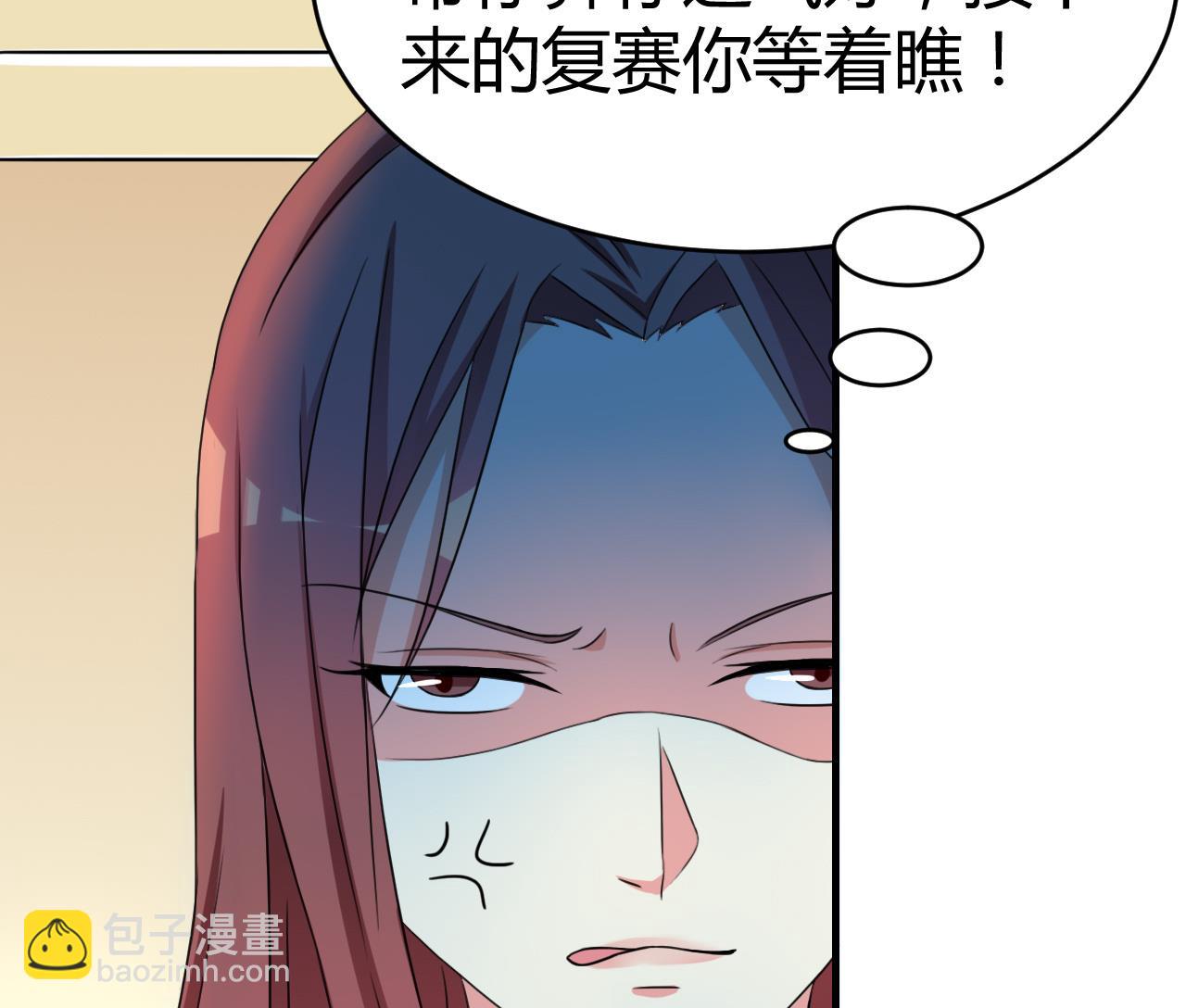 第34话 失踪的萧悦(1/2)-第35话