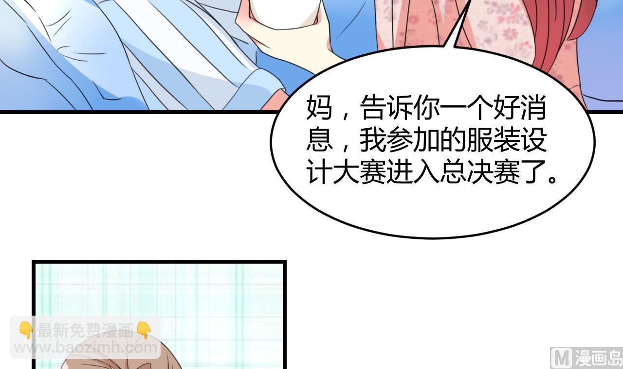 第34话 失踪的萧悦(1/2)-第35话