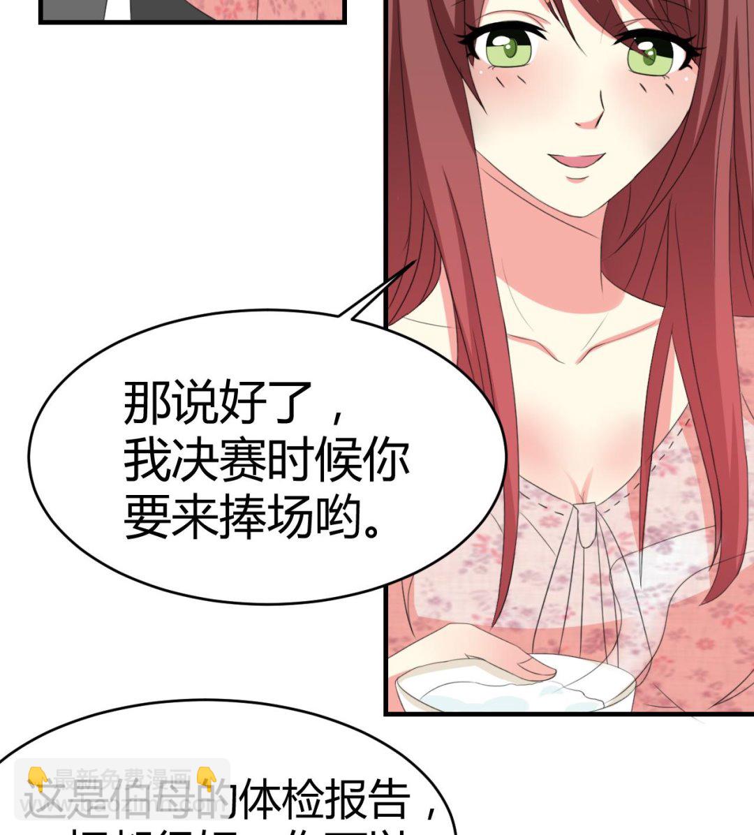 第34话 失踪的萧悦(1/2)-第35话