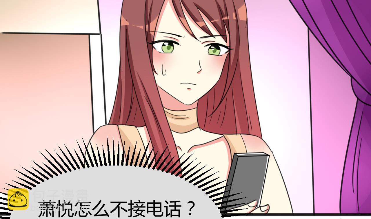 第34话 失踪的萧悦(1/2)-第35话