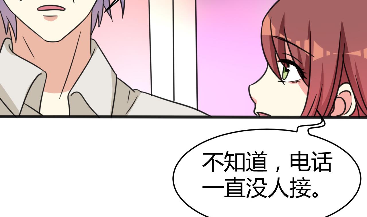 第34话 失踪的萧悦(1/2)-第35话