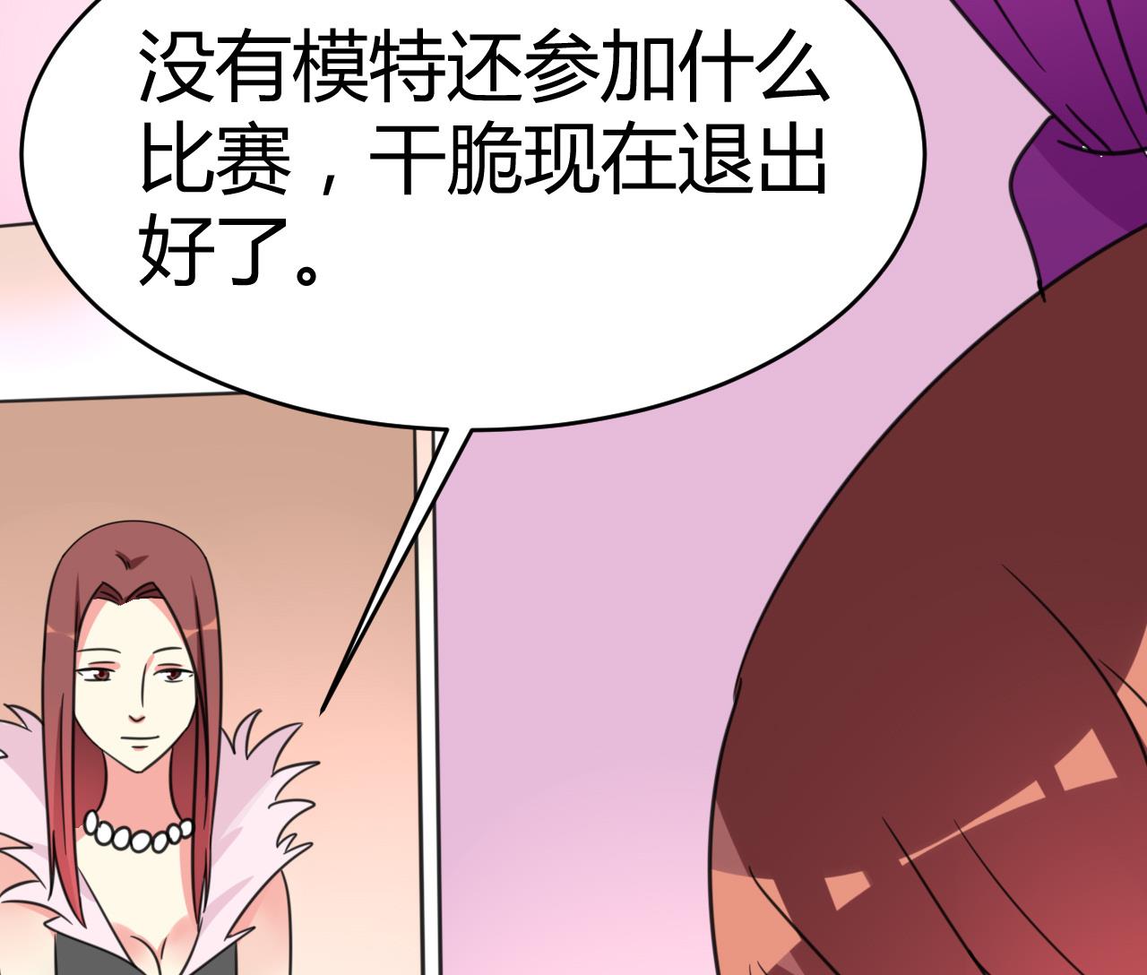第34话 失踪的萧悦(1/2)-第35话