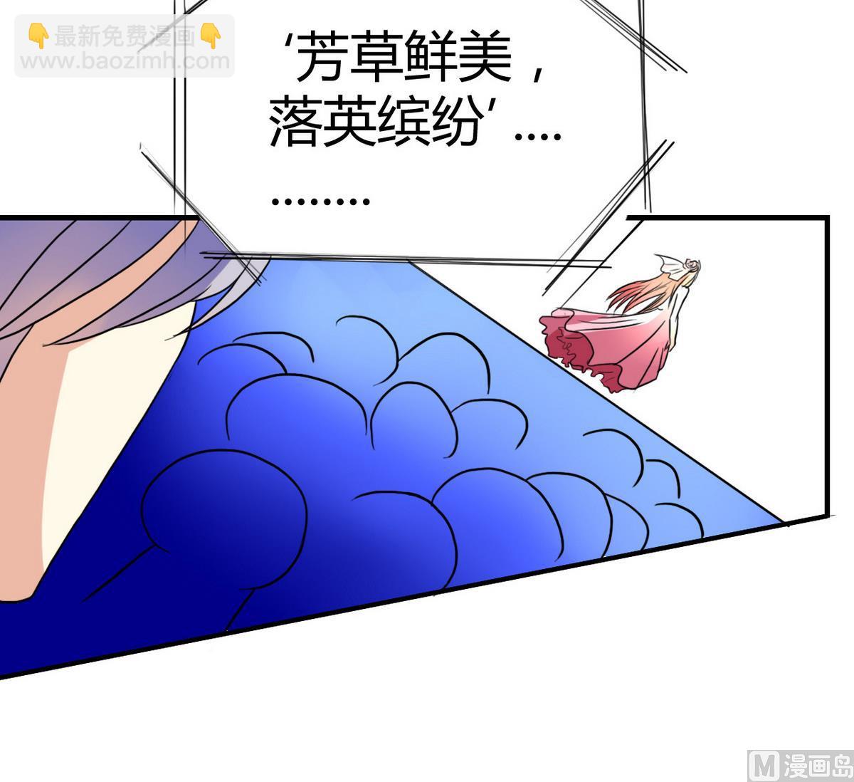 第36话 我们恋爱吧！(1/2)-第37话